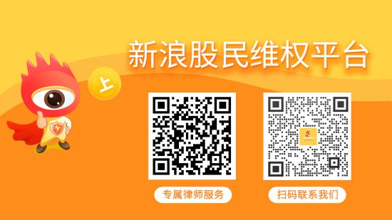 恒润股份（603985）股票操赔案再提交立案， 运盛医疗（600767）索赔案倒计时几个月